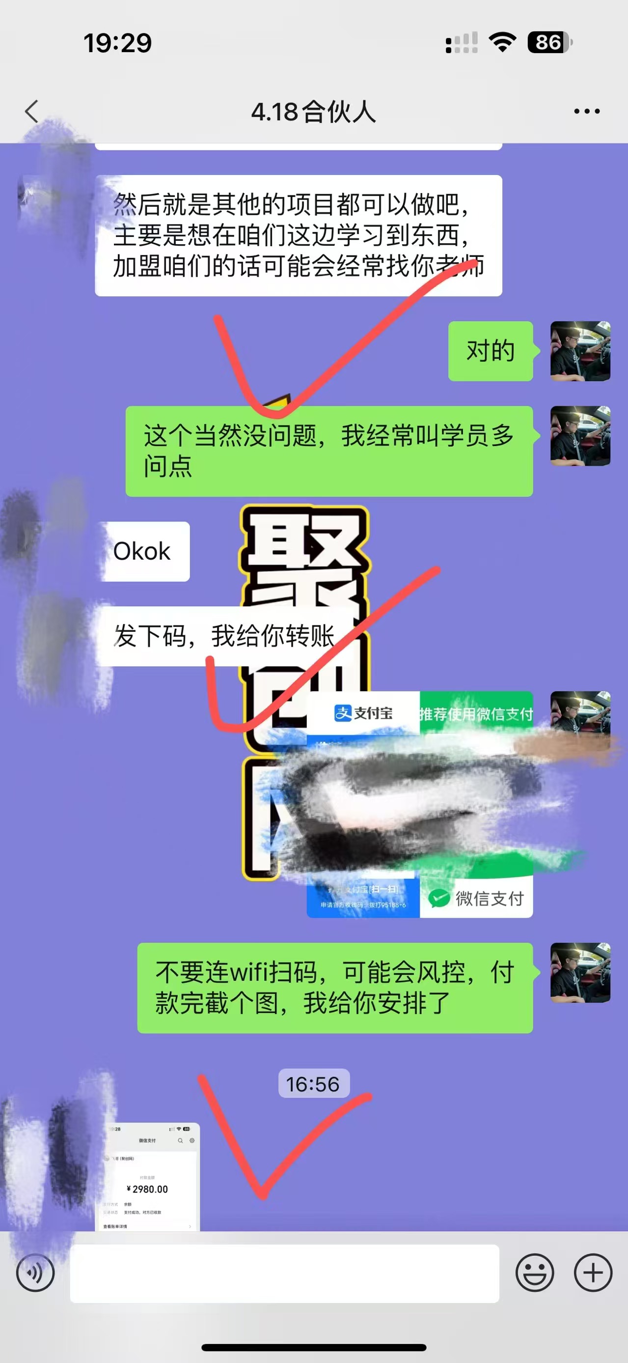 知识付费网站平台网创资源站，可以让你再做20年的副业项目