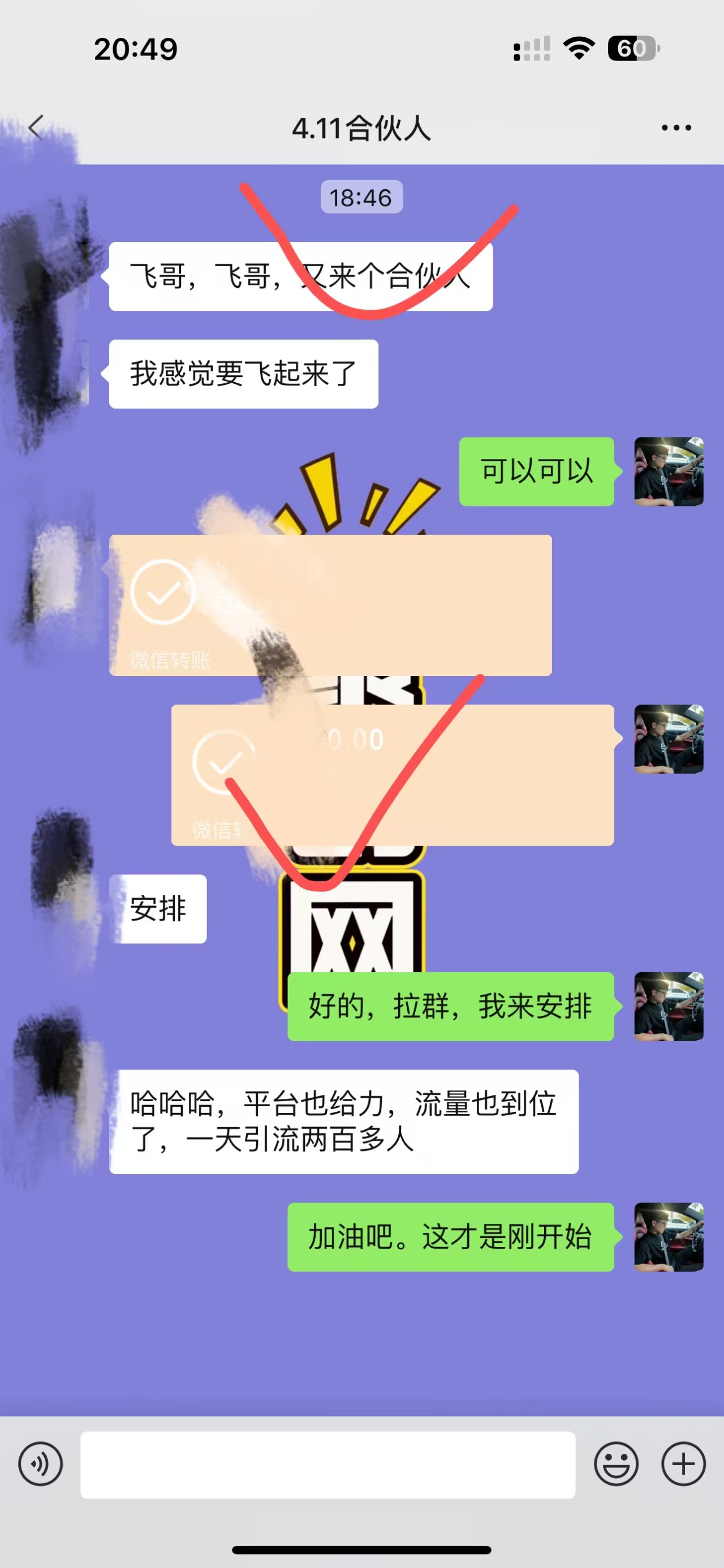 知识付费网站平台网创资源站，可以让你再做20年的副业项目