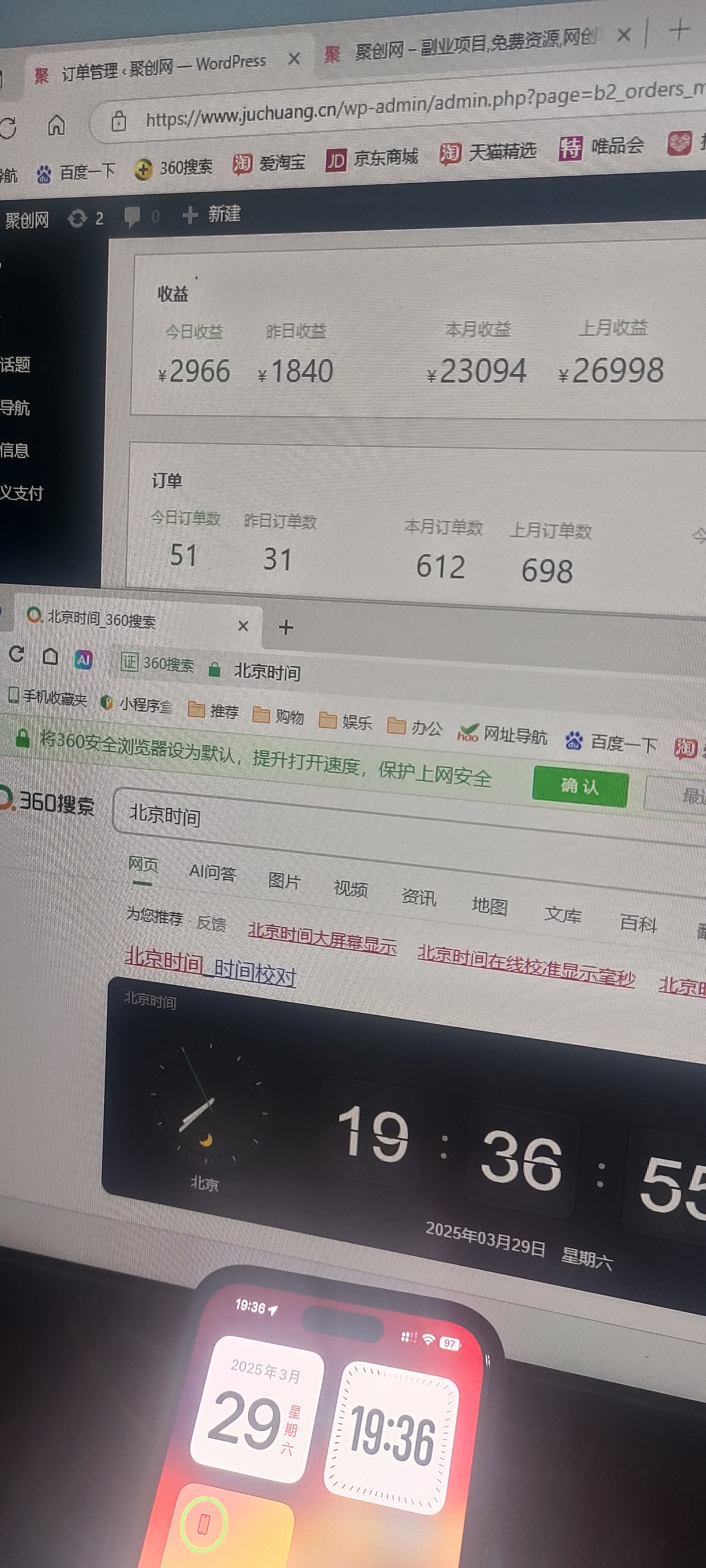 识付费网站平台网创资源站，可以让你再做20年的副业项目
