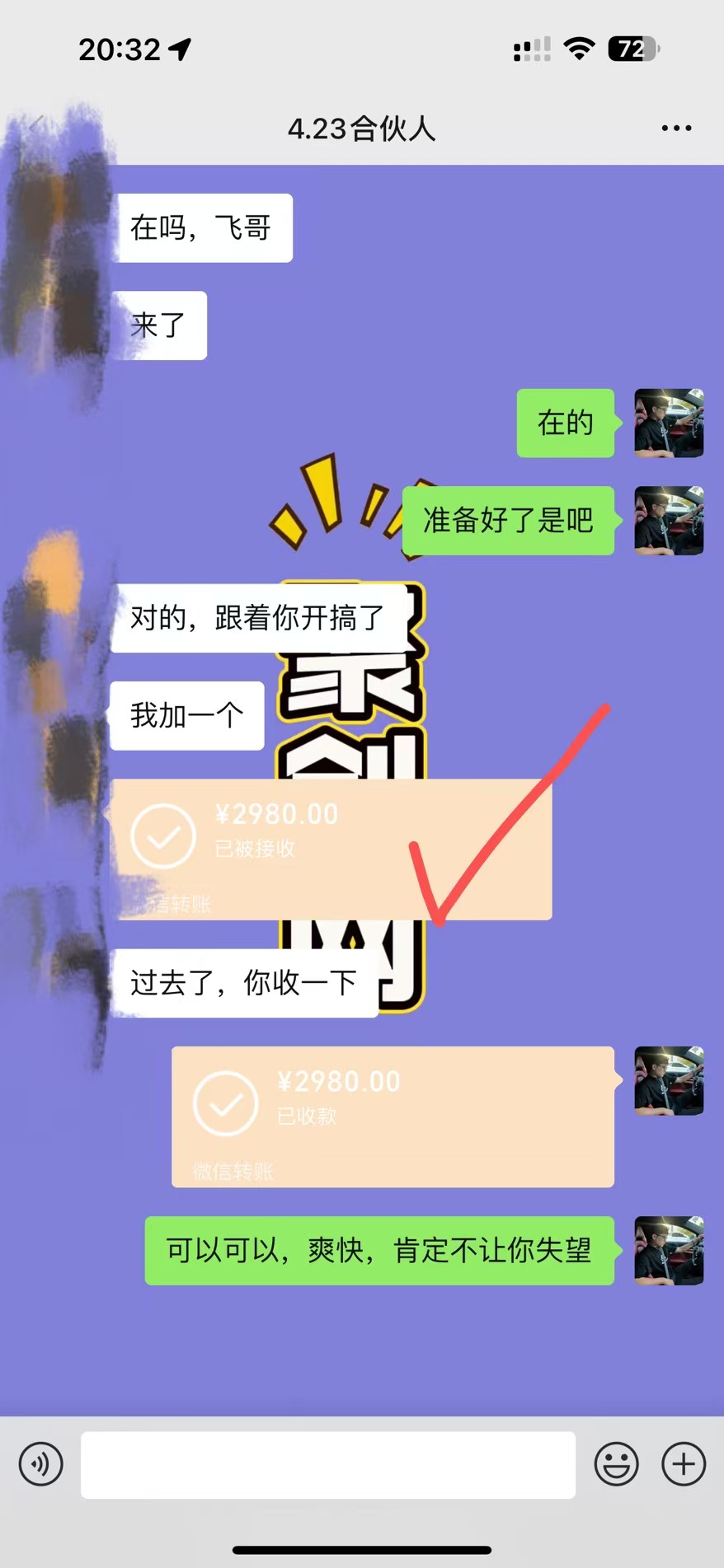 知识付费网站平台网创资源站，可以让你再做20年的副业项目