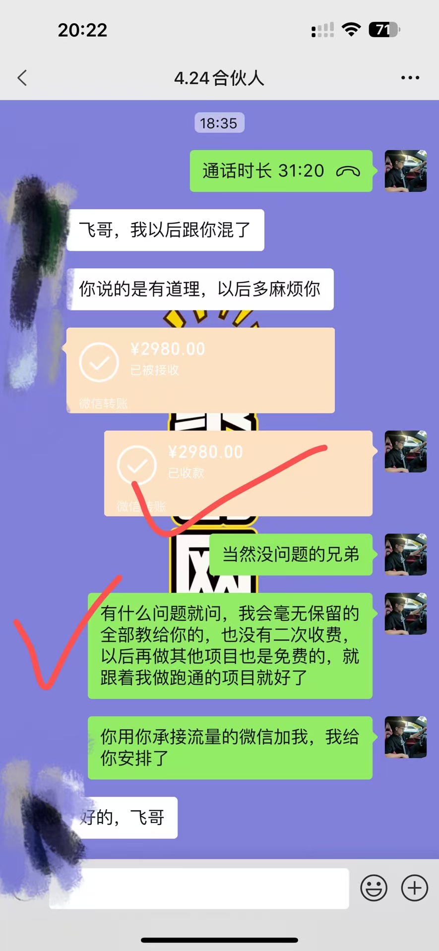 知识付费网站平台网创资源站，可以让你再做20年的副业项目