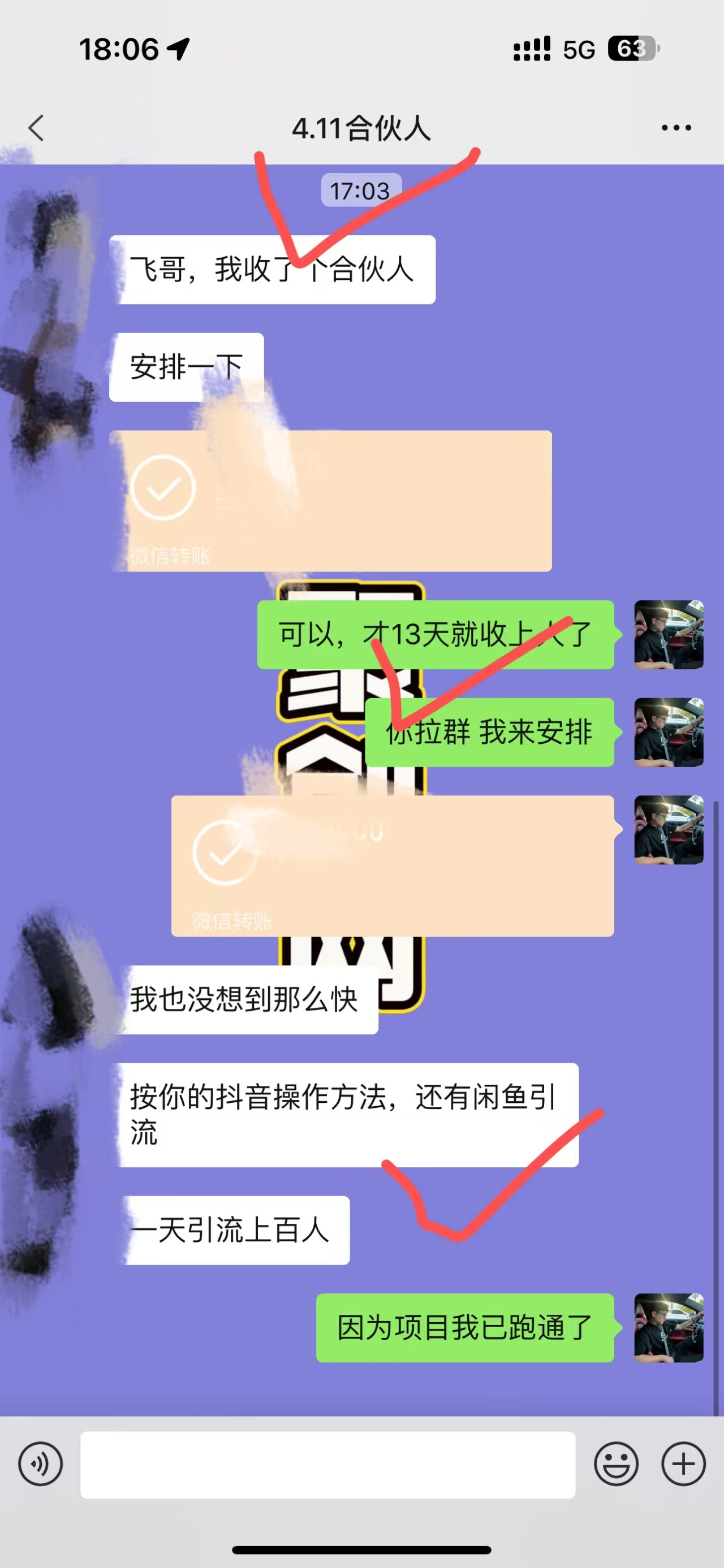 知识付费网站平台网创资源站，可以让你再做20年的副业项目