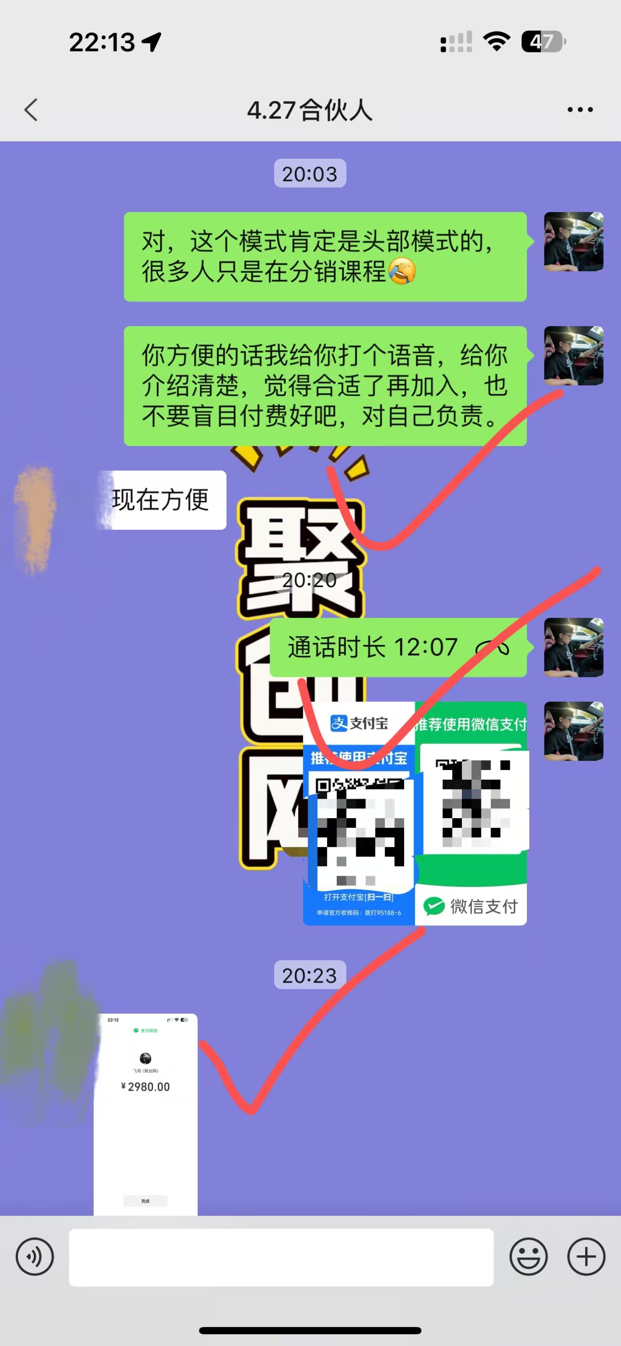 知识付费网站平台网创资源站，可以让你再做20年的副业项目